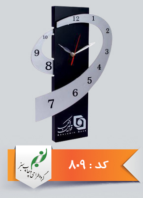 ساعت های دیواری تبلیغاتی گروه طراحی و چاپ سبز