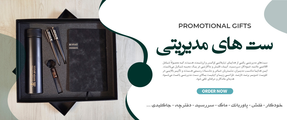 ساک دستی تبلیغاتی